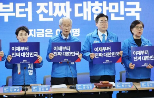 더불어민주당 윤여준 총괄선대위원장이 2일 서울 여의도 중앙당사에서 열린 중앙선거대책위원회의에서 참석자들과 구호를 외치고 있다.